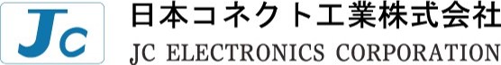 日本コネクト工業株式会社 - JC ELECTRONICS CORPORATION