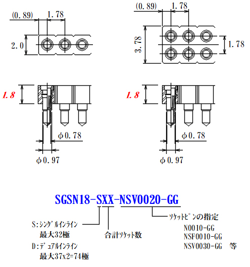 SGSNシリーズ 1.78mmピッチ | 日本コネクト工業株式会社 - JC SGSNシリーズ 1.78mmピッチ | 日本コネクト工業株式会社 - JC