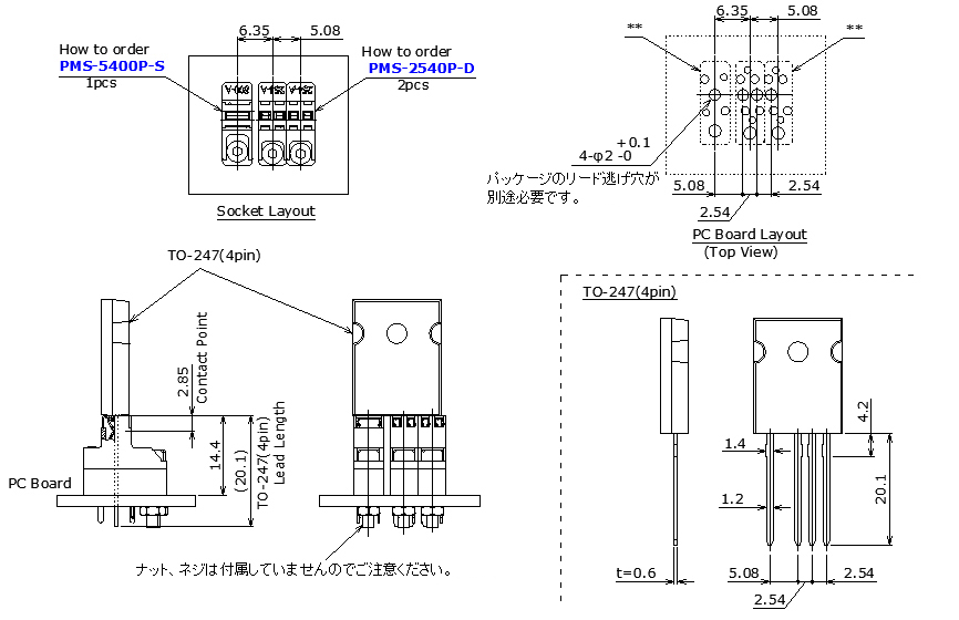 PMS-5400P-S | 日本コネクト工業株式会社 - JC ELECTRONICS CORPORATION